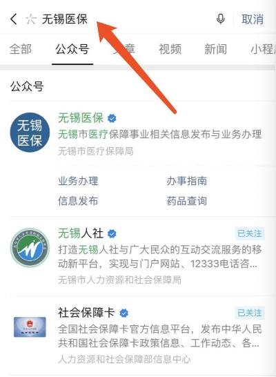 无锡医保余额如何取现？详细操作指南！