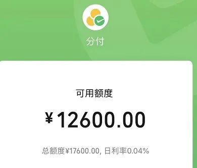 支持微信分付套出来的平台有哪些呢？