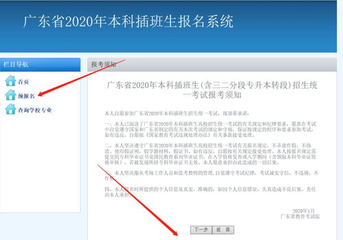 微信分付实体套出来多久到账？详细操作及注意事项解析