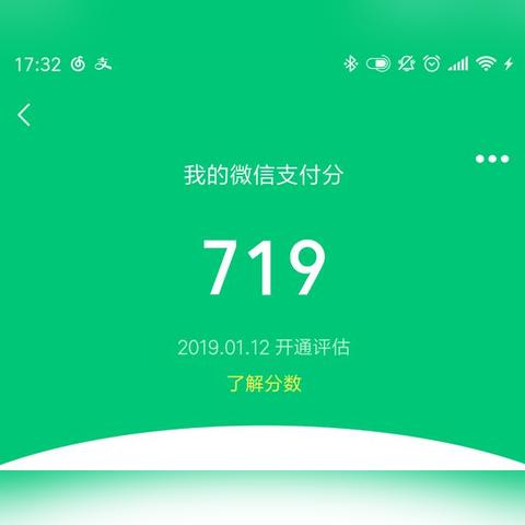 揭秘微信分付一百怎么套出来的，让你轻松掌握这个技巧