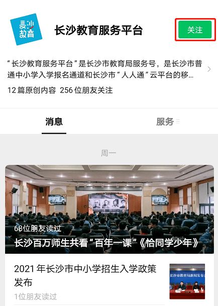 天津医保停交取现，政策解读与实际操作指南