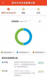 微信分付自己套出来商家知道吗？揭开微信分付的神秘面纱