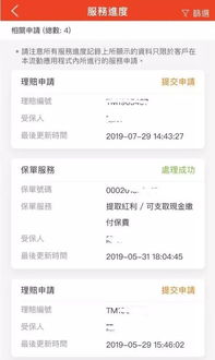 微信分付自己套出来商家知道吗？揭开微信分付的神秘面纱