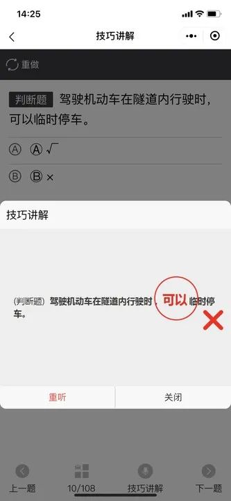 合利宝POS限额解决方案，让您的生意更轻松