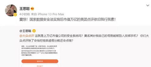 微信分付24小时套出来秒回商家——一个违法犯罪问题的探讨