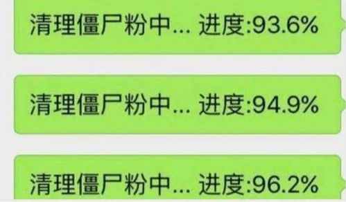 微信分付24小时套出来秒回款——一个违法犯罪问题的探讨