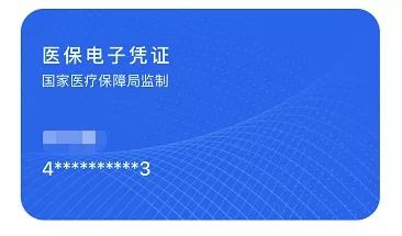 深圳医保手机取现，操作指南与注意事项