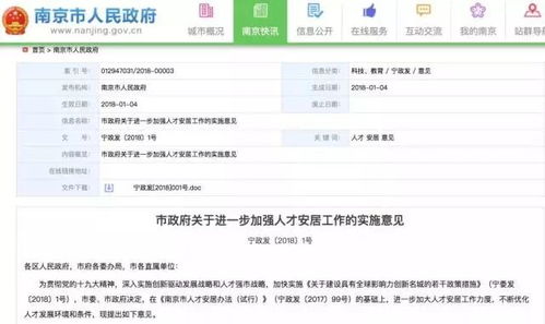 公积金取现政策新规，2018年最新详解及操作指南