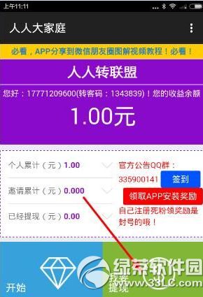 合利宝POS额度，如何提升您的信用卡使用额度？