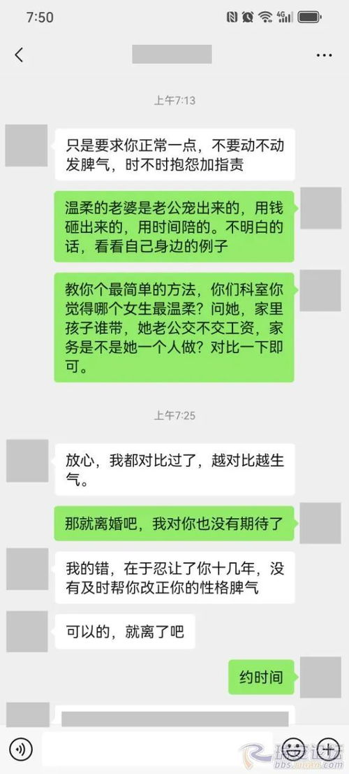 查开酒店记录闹分手