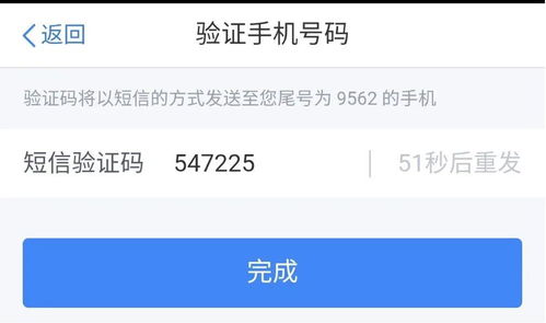 微信分付套出来5个点的钱怎么算？