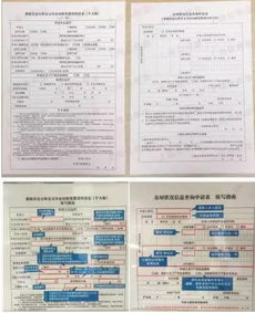 上海公积金快速取现指南