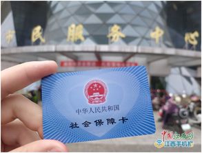 医保卡取现安阳，方便快捷的金融服务