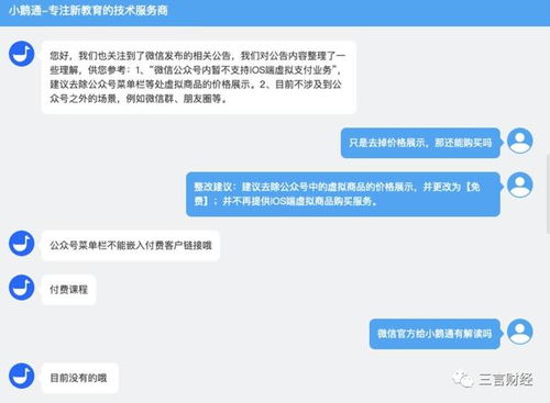 合利宝pos罚款，原因、影响与应对策略