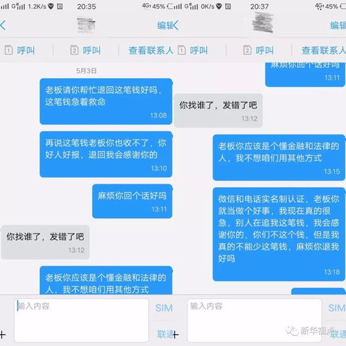 合利宝pos罚款，原因、影响与应对策略