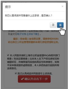 上海提取公积金取现指南