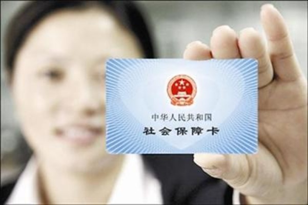 吉林医保卡取现，方便民生，服务社会