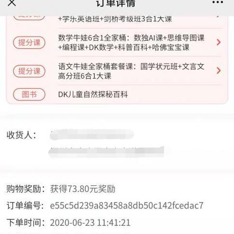 2020医保金怎么取现？