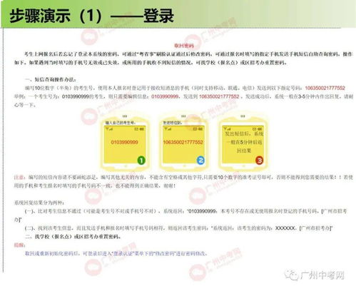 农村医保取现指南，一步步教你如何操作