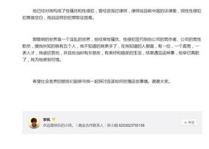 侵犯隐私，违法无疑——关于怎么查人去酒店记录信息的探讨