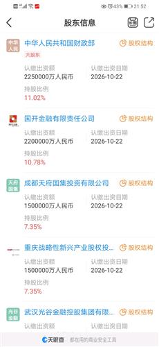 微信分付24小时套出来，靠谱商家助您轻松实现资金周转