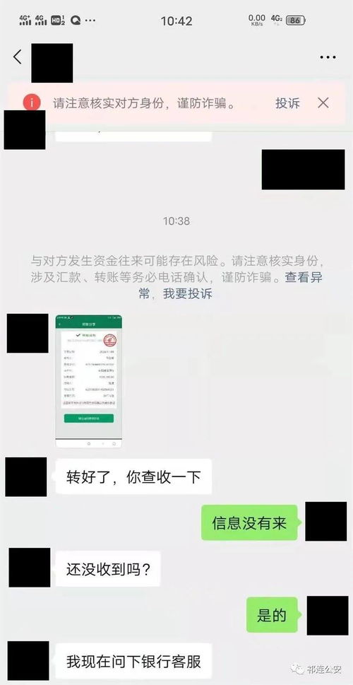 微信分付24小时套出来，靠谱商家助您轻松实现资金周转