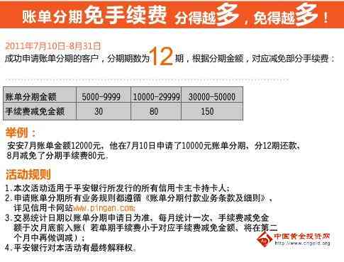 公积金建行卡取现，方便、安全、高效