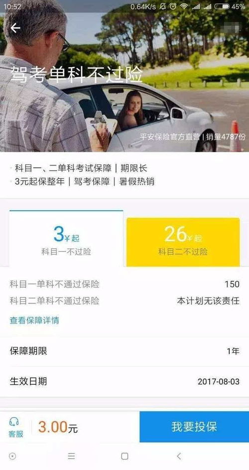 微信分付500元套出来商家知道吗？揭开微信支付的神秘面纱