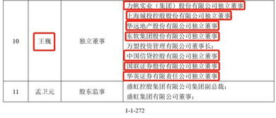 苏州银行公积金取现操作指南