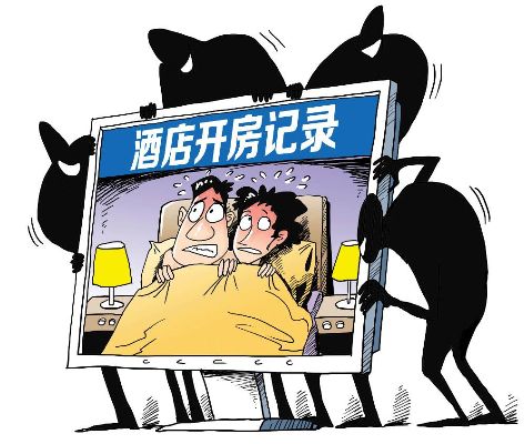 如何查找境外酒店入住记录——违法犯罪问题的探讨