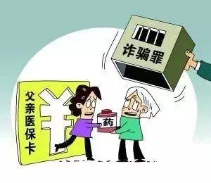 青岛医保个账取现，轻松解决医疗费用烦恼