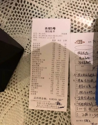 账单可以查酒店记录吗？——揭开酒店消费神秘面纱