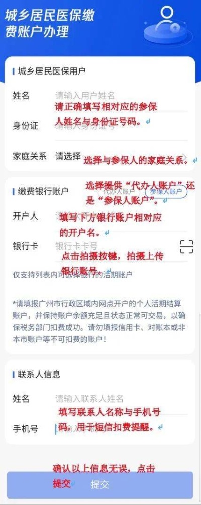 广州医保取现微信，便捷服务惠及民生