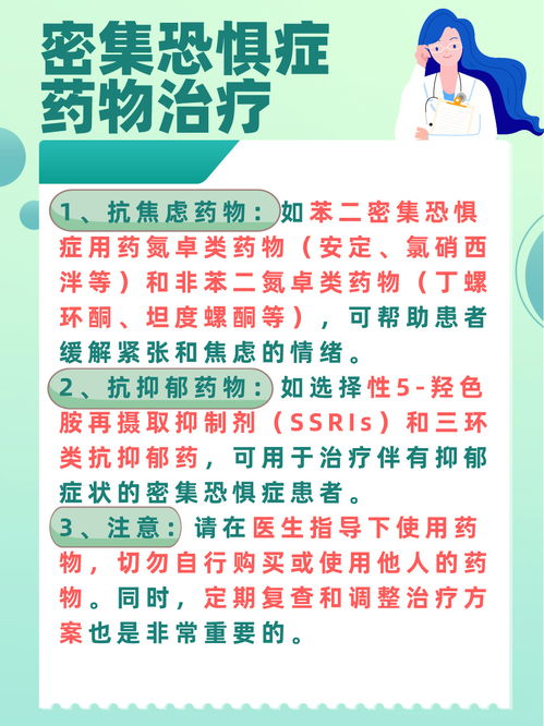 深度解析北京医保重哪取现？一篇全方位指南助你轻松应对