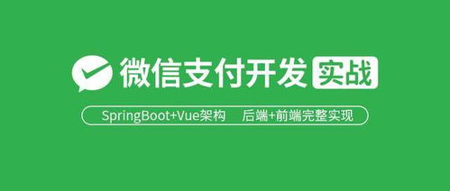 微信分付如何简单快速套出来到微信？ - 掌握这一步，轻松实现资金周转！