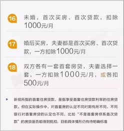 天津公积金大额取现，政策解读与操作指南