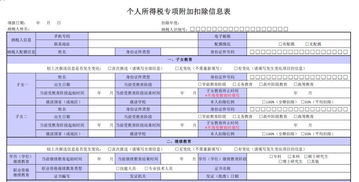 天津公积金大额取现，政策解读与操作指南