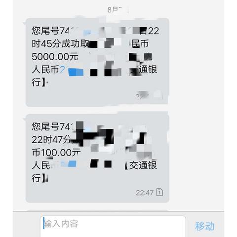 长沙银行公积金取现指南