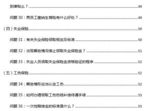 个人公积金取现比例，解读、分析与建议