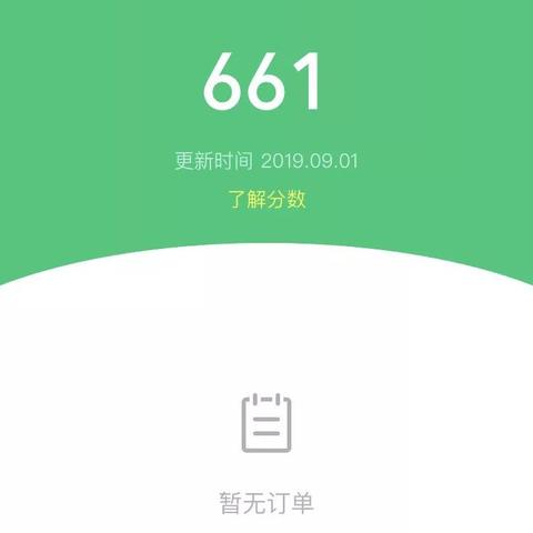 微信分付网上套出来可信吗？揭秘网络上的虚假宣传和风险