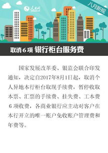 公积金异地取现新政，便捷操作指南