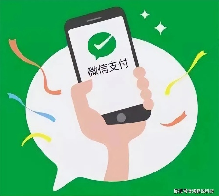 微信分付24小时套现全流程揭秘，手把手教你轻松搞定！