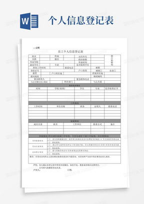 个人如何查酒店住房记录