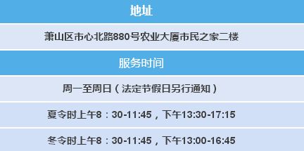 常山公积金取现电话——解决您的紧急需求