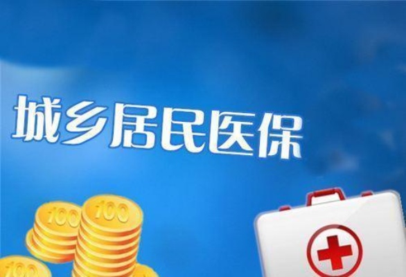 萍乡医保可以取现吗？——医保取现政策解读与实践探讨