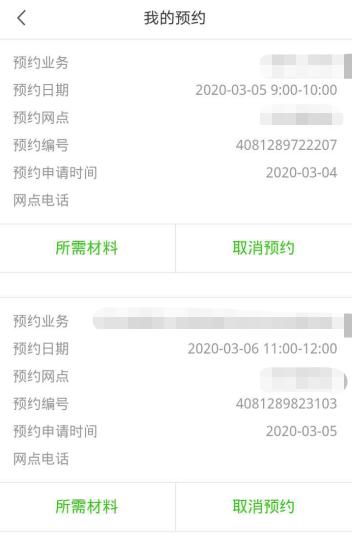 住房公积金网上取现，便捷操作与注意事项