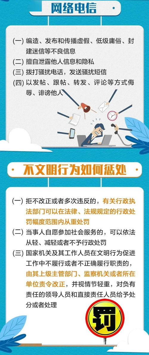 美团月付靠谱套出来，犯罪行为的解读与防范