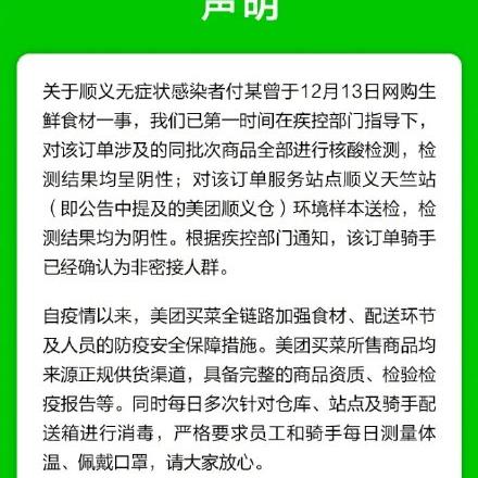 美团月付想套出来怎么