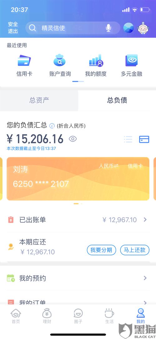 宁波公积金转移取现指南，了解流程，轻松办理