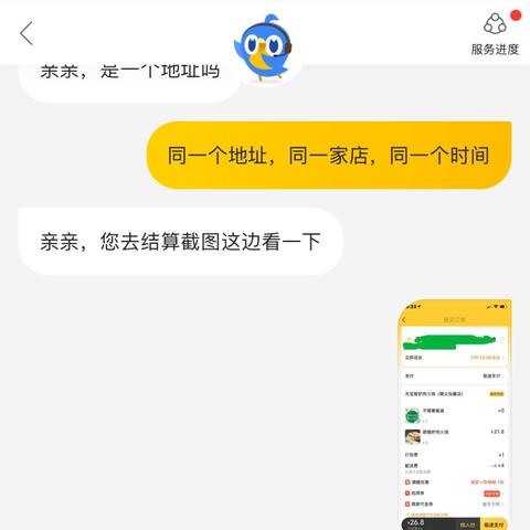 揭秘美团月付商品套出来背后的真相与风险